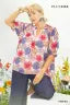 Plus Floral Puff Sleeve Top Mint